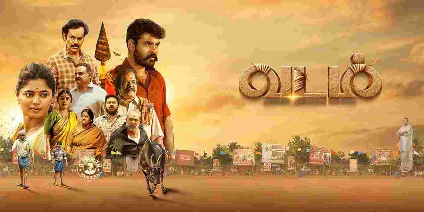 வடம் விமர்சனம்: 'முரட்டுக் காளை' கதாநாயகனும், தேடிவரும் பகையும் - இது மற்றுமொரு மதுரை சினிமா!