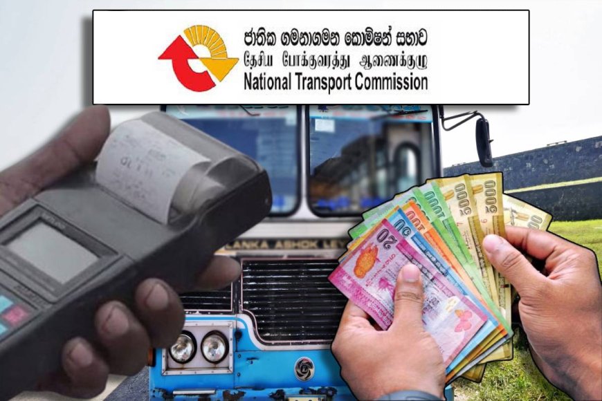 இலங்கையில் டீசல் விலை அதிகரிப்பு: பேருந்து கட்டணம் அதிகரிப்பு இல்லை