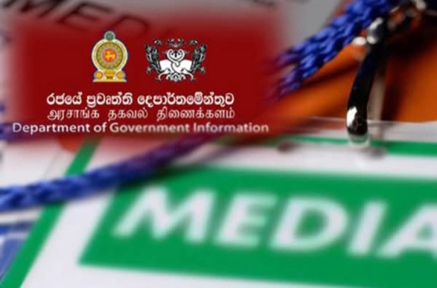 செய்தியாளர்” என அங்கீகரித்துப் பதிவு செய்யும் அமைப்பு இலங்கையில் இல்லை..