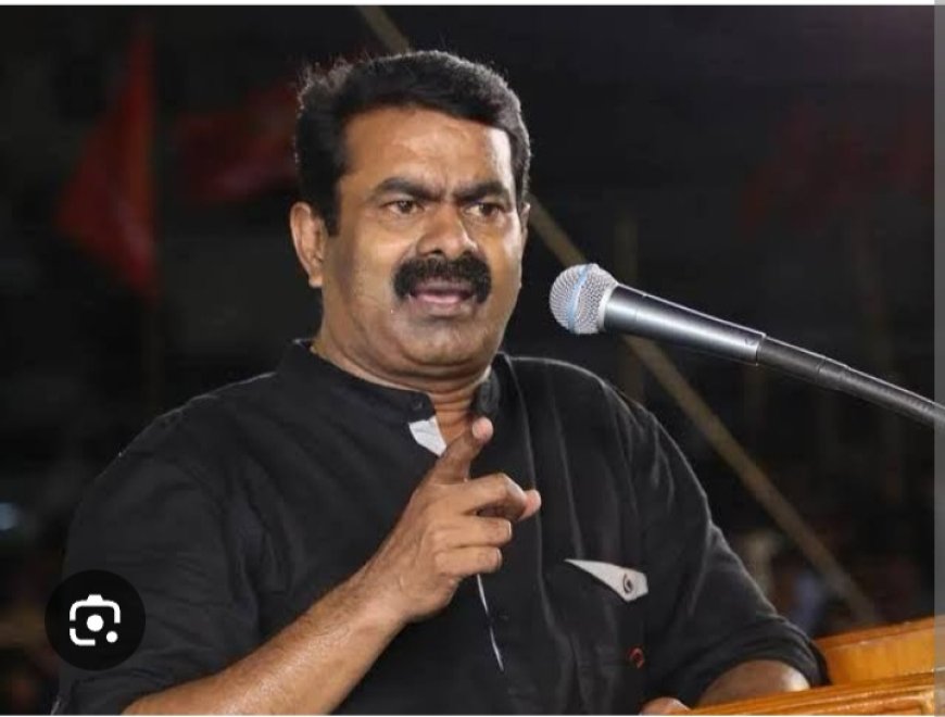 வளங்கள் நிறைந்த தமிழ்நாடு, ஆனால் ஏழ்மை நிலை: வழிகாட்டும் அரசியல் மாற்றம்" சீமான்
