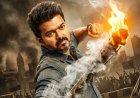 ‘ஜனநாயகன்’  இணையத்தில் கசிந்தது!    விஜய்யை கைது செய்ய கோரி  இந்திய தேசிய லீக் கட்சி புகார்