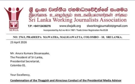 அரச ஊடக ஆலோசகரின் முரட்டுத்தனத்திற்கு இலங்கை உழைக்கும் ஊடகவியலாளர் சங்கம் கண்டனம்