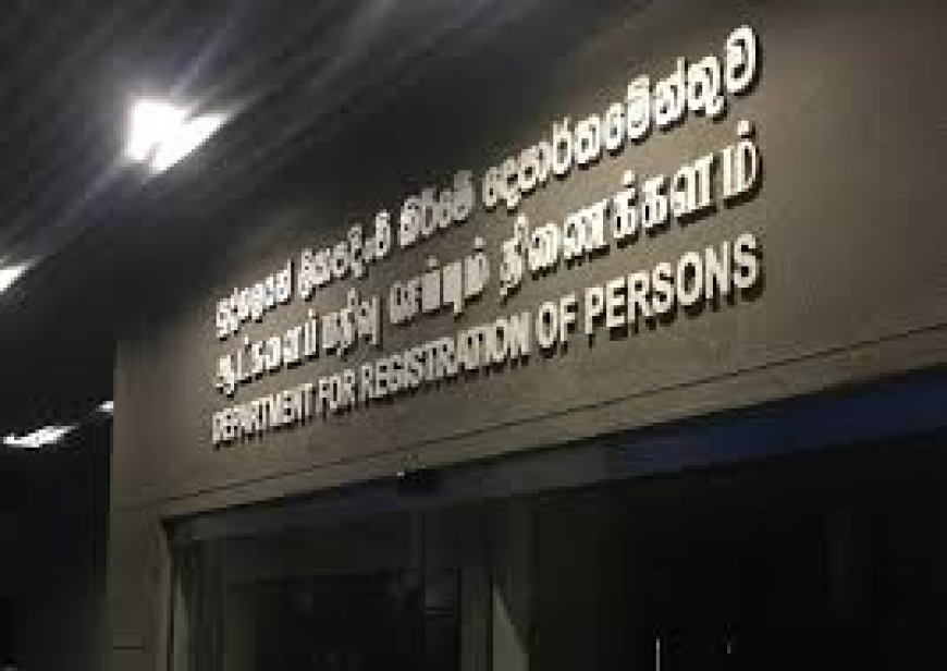 ஆட்களைப் பதிவு செய்யும் திணைக்களத்தின் பெயரைப் பயன்படுத்தி நிதி மோசடி