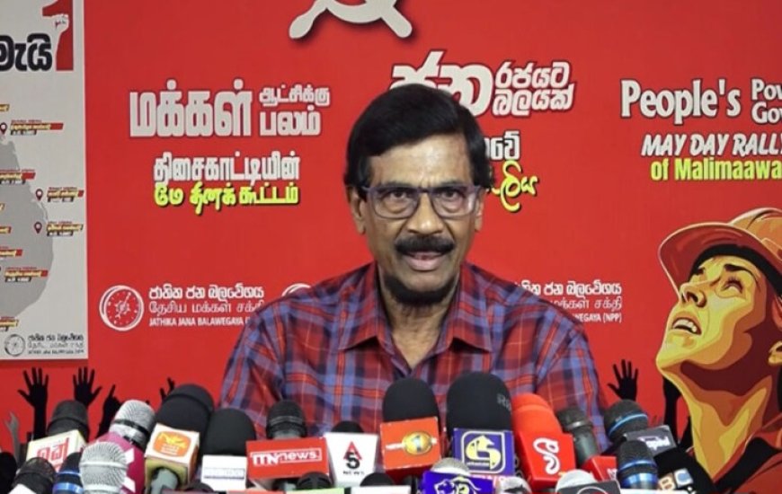 “மக்கள் ஆணையை குழப்ப எதிர்க்கட்சிகள் முயல்கின்றன” – டில்வின் சில்வா