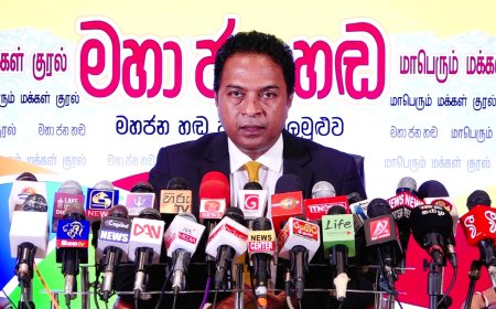 திசை காட்டி அரக்கு ஏதிராக  எதிர்க்கட்சிகள் ஒன்றிணைந்து "மாபெரும் மக்களின் குரல்" போராட்டம் !
