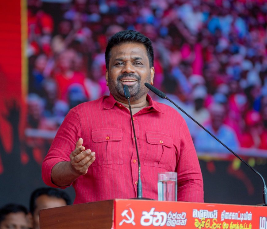 தேசிய மக்கள் சக்தி அரசாங்கமே மக்களின்  நம்பிக்கையை பெற்ற   அரசு  ஜனாதிபதி அனுர குமார திசாநாயக்க
