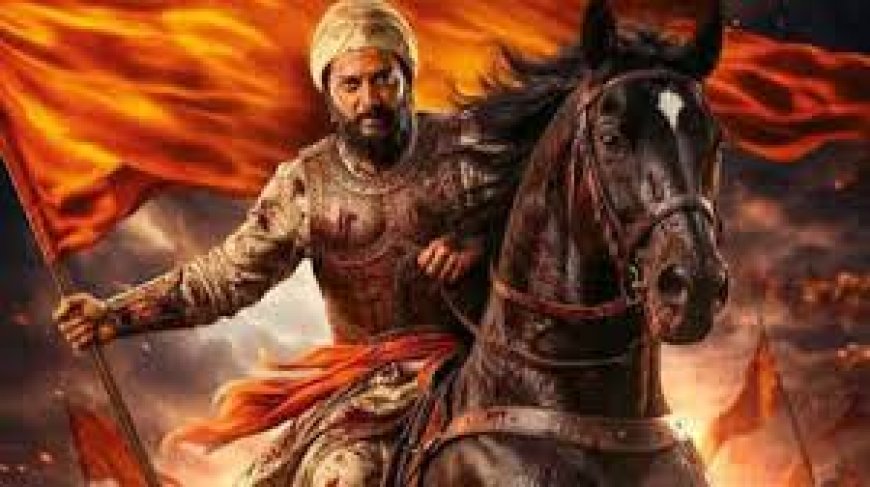 வரலாறா, புராணமா? வண்ணமயமான போர்க்களத்தில் ‘ராஜா சிவாஜி
