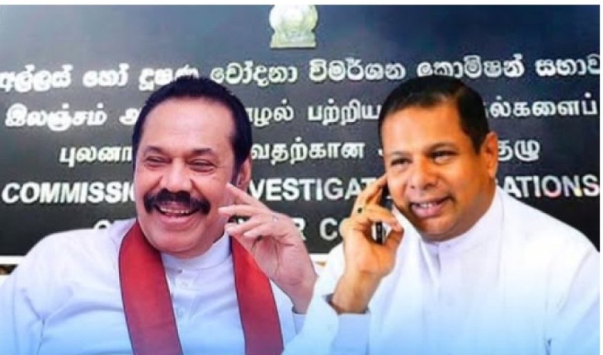 மஹிந்த ராஜபக்ஷ, பியங்கரவுக்கு இலஞ்ச ஊழல் ஆணைக்குழு அழைப்பாணை