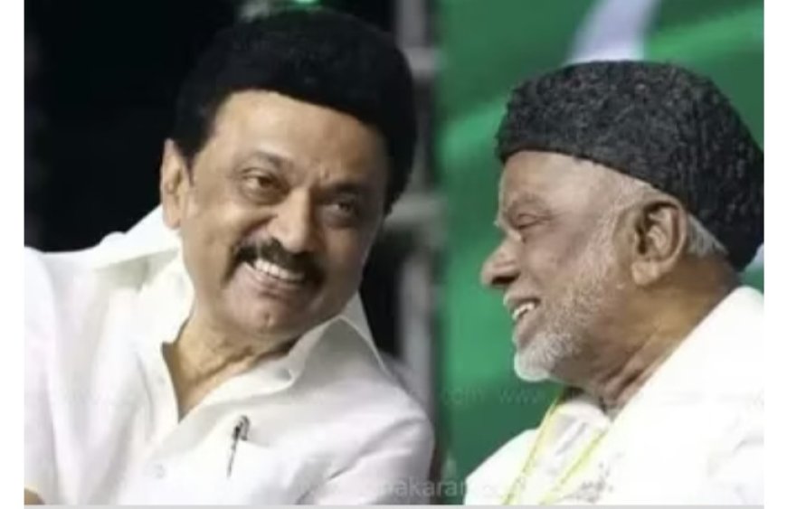 “தவெகவிற்கு ஆதரவு இல்லை: திமுக கூட்டணியில் தொடர்வோம் –  காதர் மொய்தீன் உறுதி”
