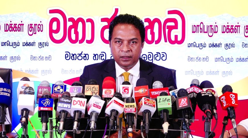 திசை காட்டி அரக்கு ஏதிராக  எதிர்க்கட்சிகள் ஒன்றிணைந்து "மாபெரும் மக்களின் குரல்" போராட்டம் !