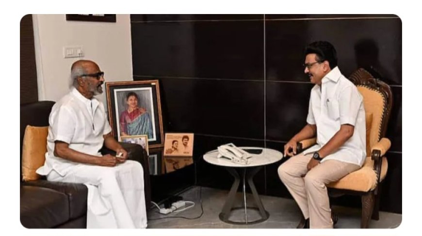 ஸ்டாலின் நட்பு அரசியலைத் தாண்டியது — விஜய் வெற்றி ஆச்சரியமான மகிழ்ச்சி: ரஜினிகாந்த்