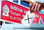 மாகாண சபைத் தேர்தல்களை நடத்த ஆளுநர்கள் மன்றம் கோரிக்கை!