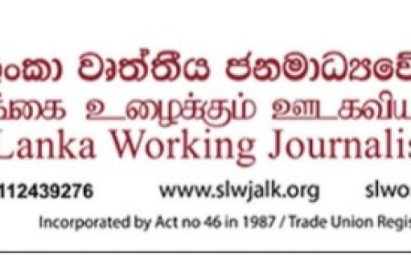 ஊடகங்களையும் குடிமக்களையும் மௌனமாக்க  அரசு முயற்சி – SLWJA
