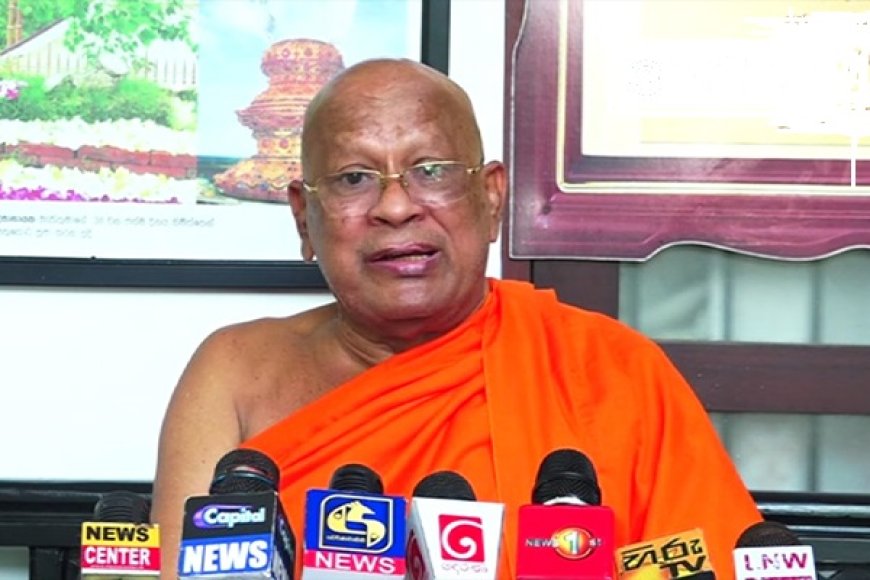 தினியாவல பாலித தேரோவு நீதிமன்ற அவமதிப்பு : மன்னிப்பு கேட்டு பத்திரிகையாளர் சந்திப்பு!