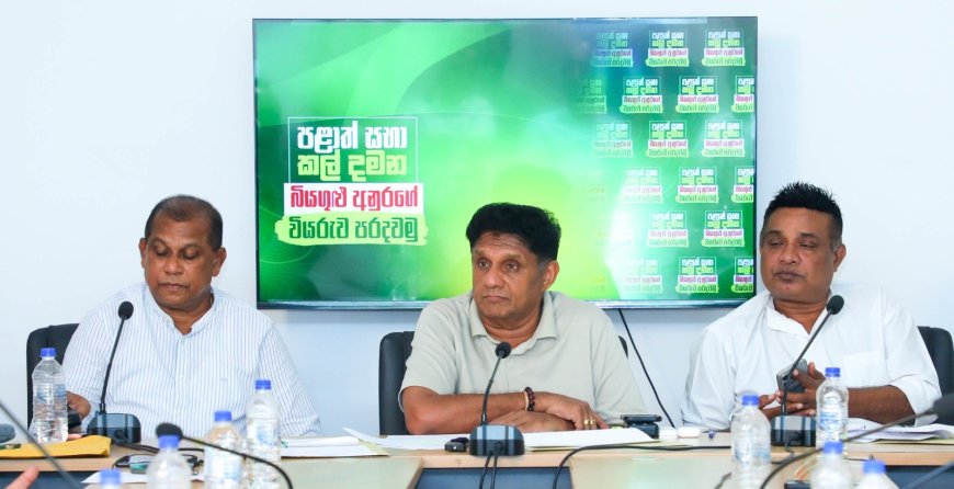 அரசு தோல்விப் பயத்தாலேயே மாகாணசபைத் தேர்தல் ஒத்திவைப்பு – சஜித் பிரேமதாஸ குற்றச்சாட்டு