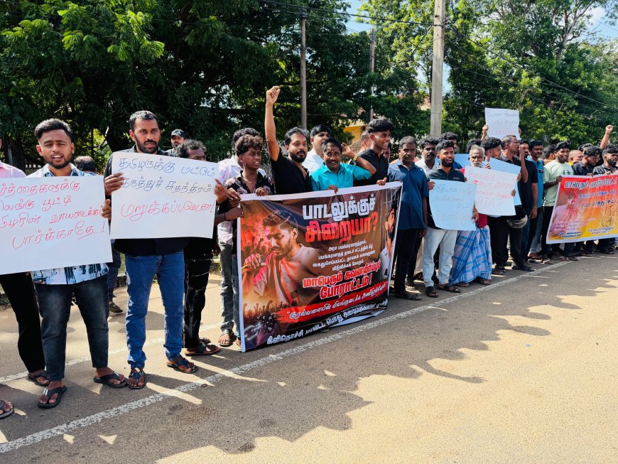 சொல்லிசைப் பாடகர் சங்கீதன் கைதுக்கு எதிர்ப்பு: கிளிநொச்சியில் மாபெரும் கவனீர்ப்புப் போராட்டம்