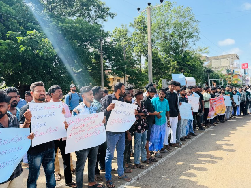 சொல்லிசைப் பாடகர் சங்கீதன் கைதுக்கு எதிர்ப்பு: கிளிநொச்சியில் மாபெரும் கவனீர்ப்புப் போராட்டம்