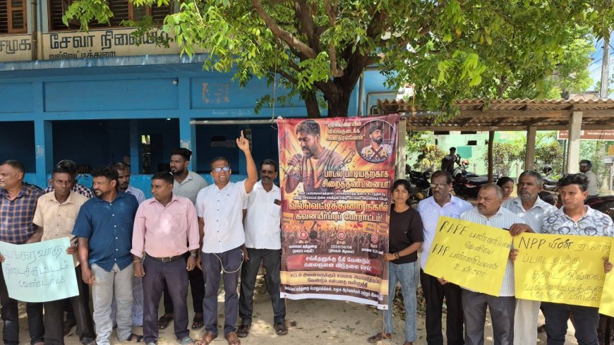 பயங்கரவாதத் தடைச் சட்டத்தை பயன்படுத்திய அநுர அரசு:மனித உரிமை விடத்தில் நம்பகத்தன்மையை இழந்தது ! நிரோஷ்