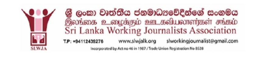 ஊடக ஒடுக்குமுறைக்கு வழிவகுக்கும் பட்டய நிறுவன மசோதா!