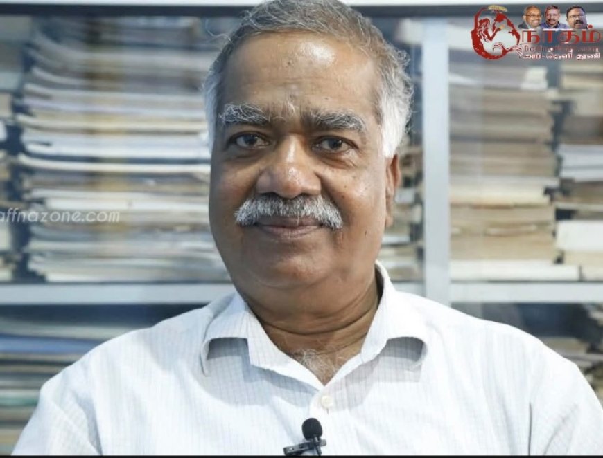 காலம் அழிக்க முடியாத சுவடுகளை விட்டுச் சென்ற சிந்தனையாளர்! சி.அ.யோதிலிங்கம்