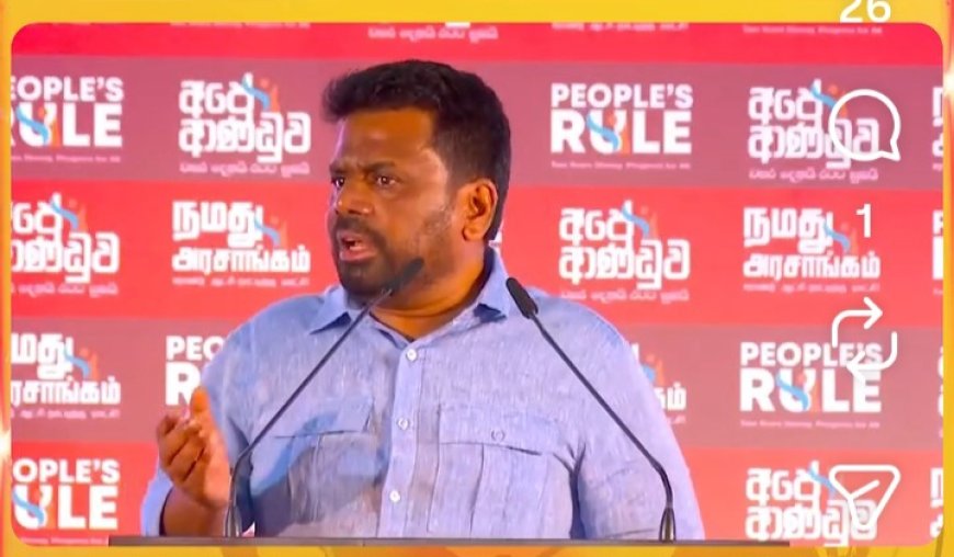 அரசைக் கவிழ்க்க பாதாள உலகக் குழுக்கள் சதி – ஜனாதிபதி குற்றச்சாட்டு